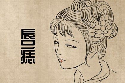 白虎 是什么意思|女人白虎是指什么意思？